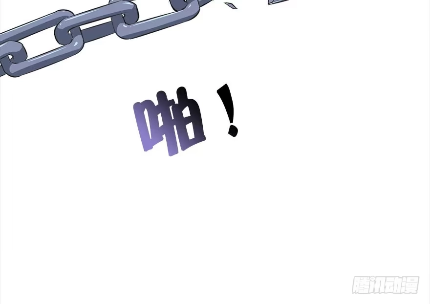 《神女大人套路多》49.真相（1） 第117页