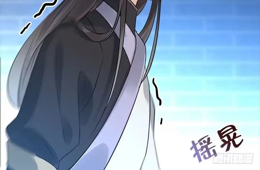 《神女大人套路多》49.真相（1） 第83页