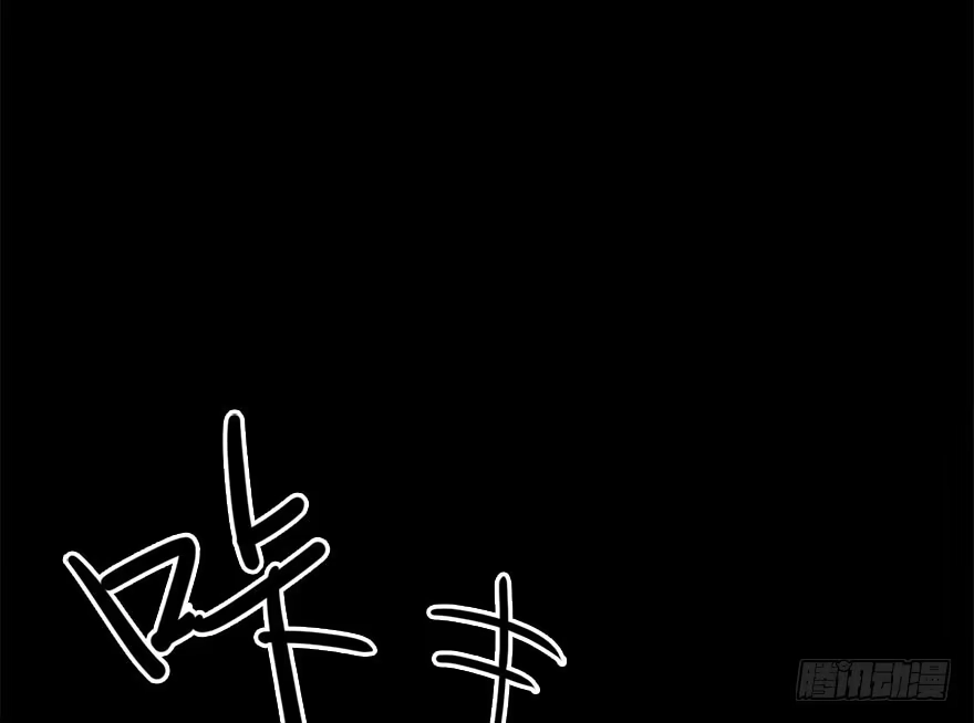 《神女大人套路多》49.真相（1） 第110页
