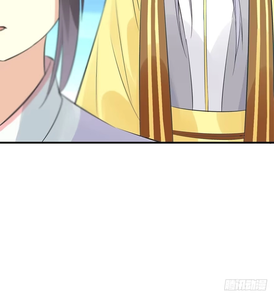 《神女大人套路多》49.真相（1） 第43页