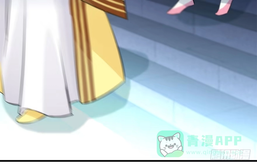 《神女大人套路多》49.真相（1） 第6页