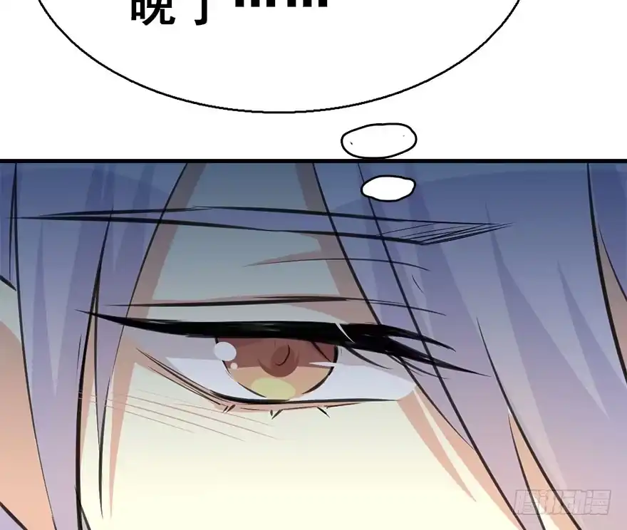 《神女大人套路多》49.真相（1） 第45页