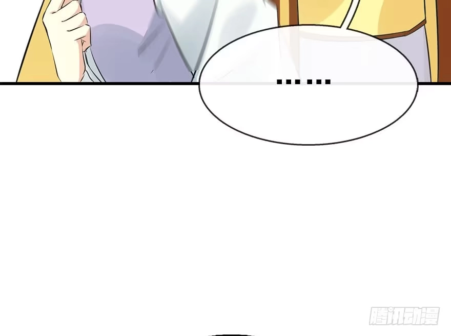 《神女大人套路多》49.真相（1） 第23页