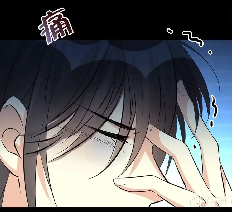《神女大人套路多》49.真相（1） 第69页