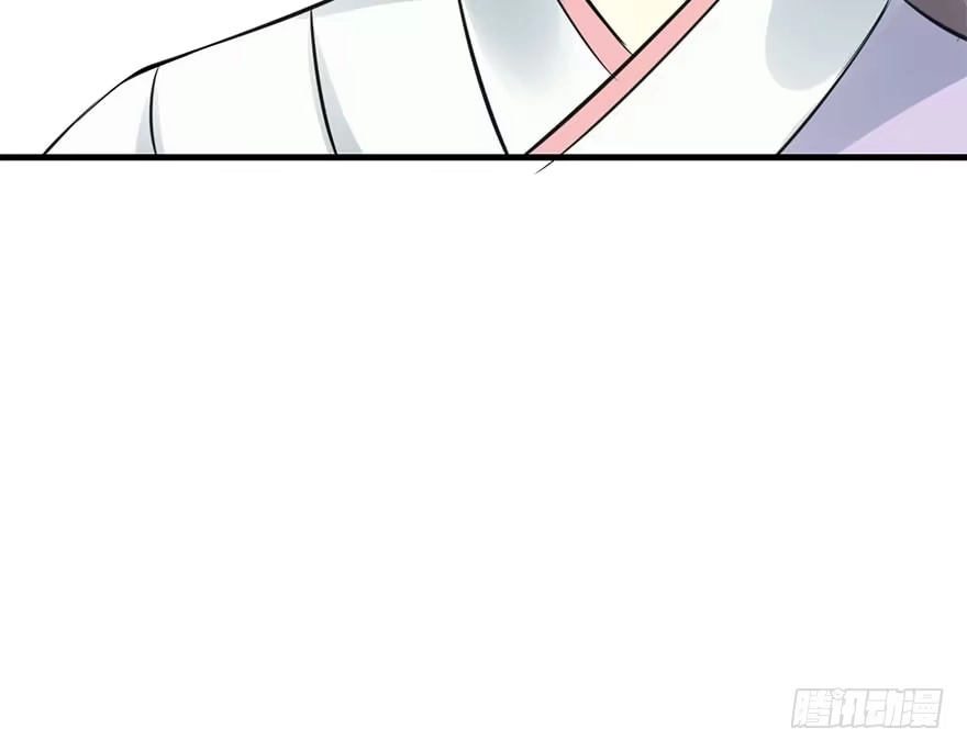 《神女大人套路多》49.真相（1） 第12页