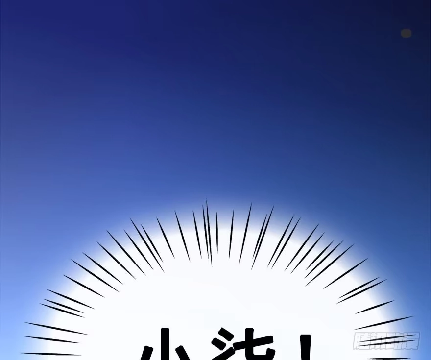 《神女大人套路多》49.真相（1） 第115页