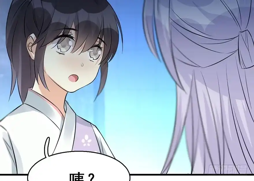 《神女大人套路多》49.真相（1） 第27页