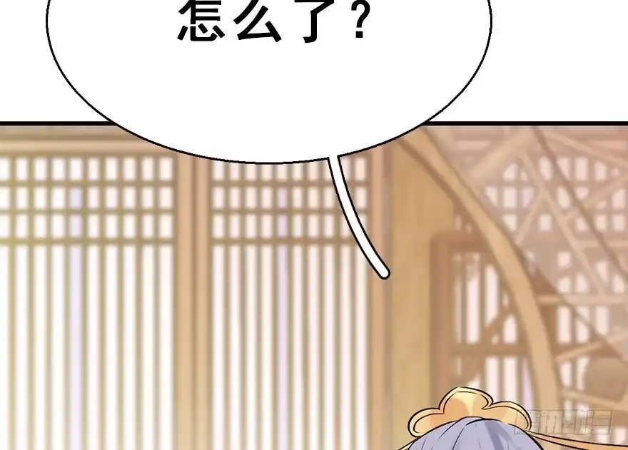 《神女大人套路多》50.真相（2） 第20页