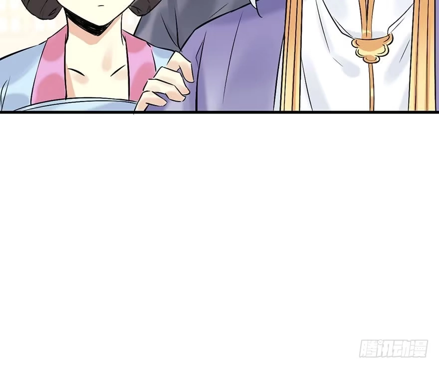 《神女大人套路多》50.真相（2） 第38页