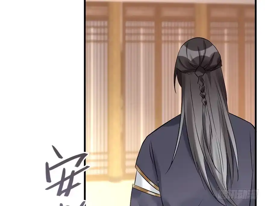 《神女大人套路多》50.真相（2） 第73页