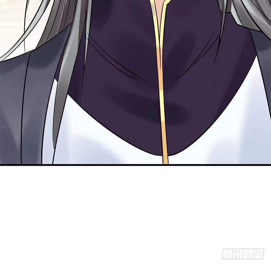 《神女大人套路多》50.真相（2） 第90页