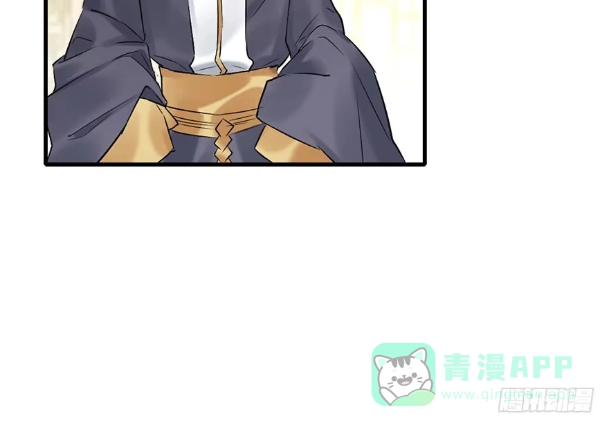 《神女大人套路多》50.真相（2） 第71页