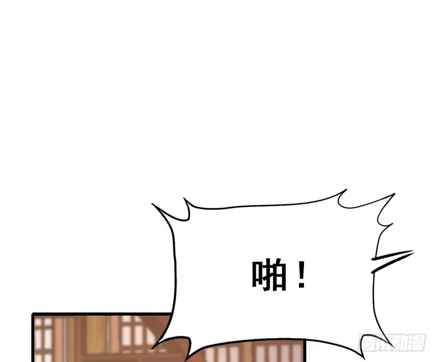 《神女大人套路多》50.真相（2） 第69页