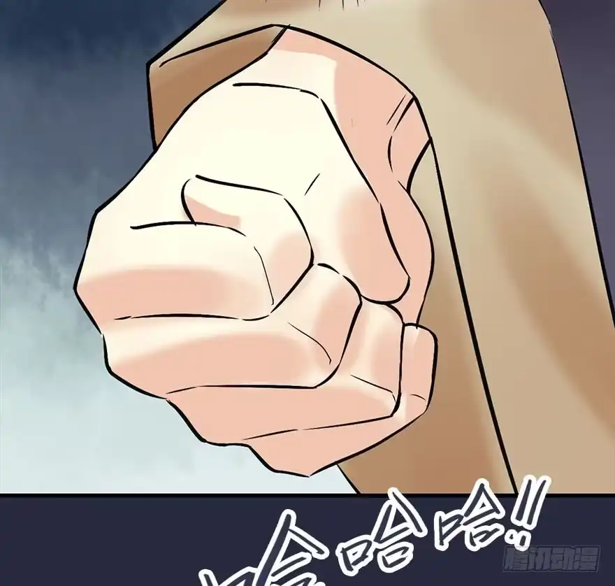 《神女大人套路多》50.真相（2） 第45页