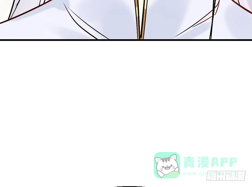 《神女大人套路多》50.真相（2） 第96页