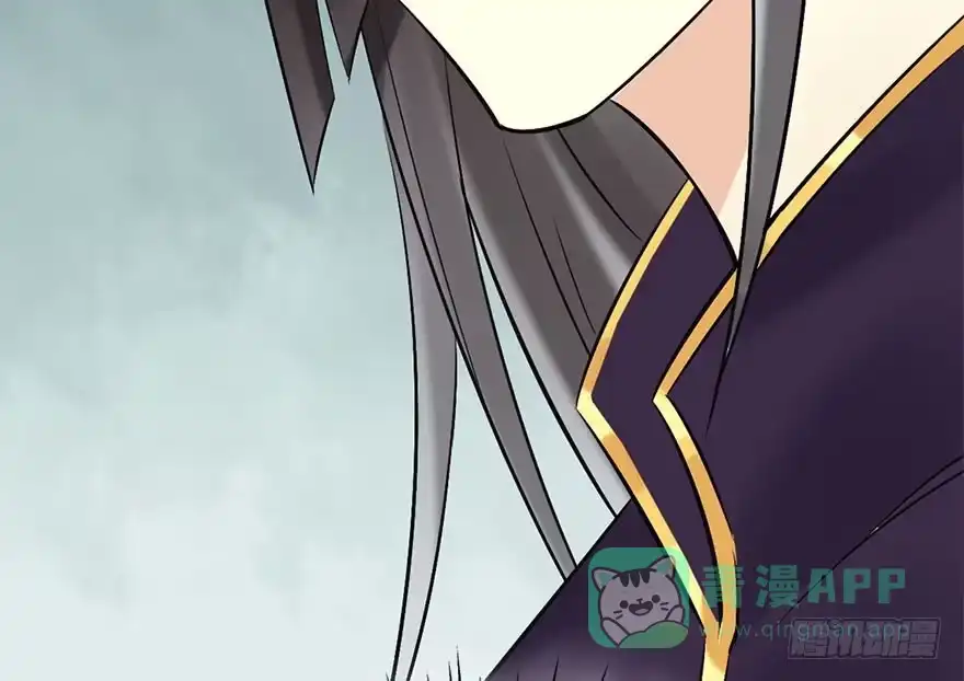 《神女大人套路多》50.真相（2） 第41页