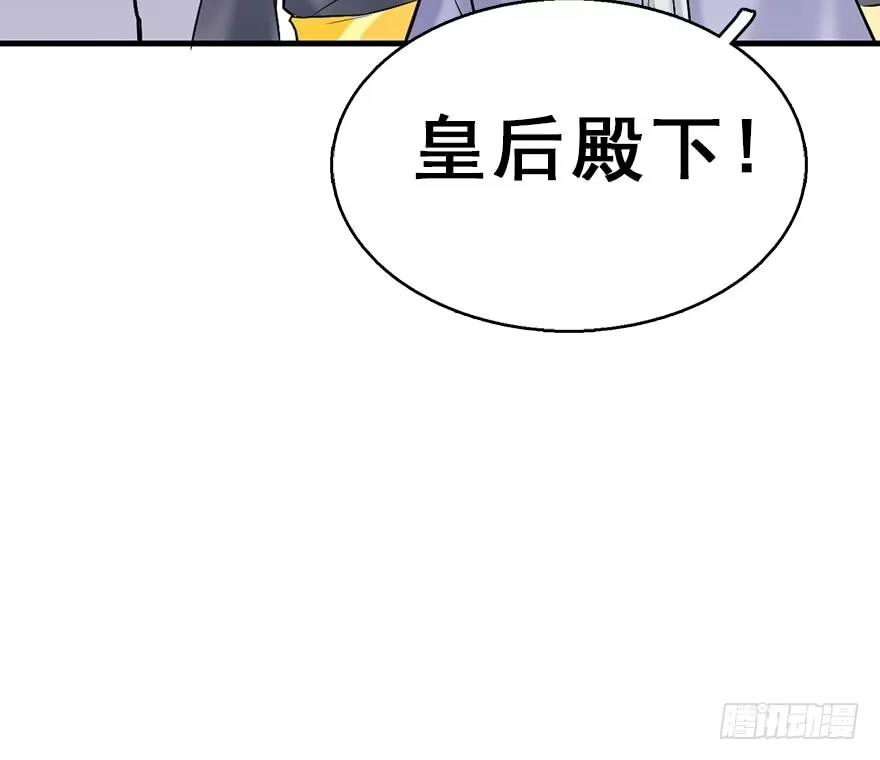 《神女大人套路多》50.真相（2） 第120页