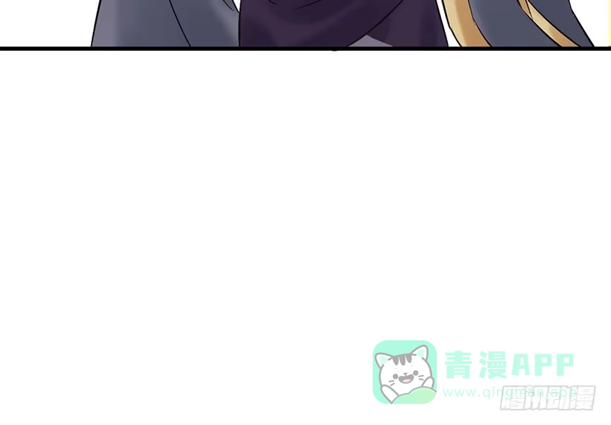 《神女大人套路多》50.真相（2） 第81页