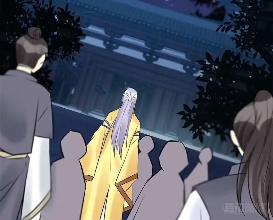 《神女大人套路多》50.真相（2） 第59页