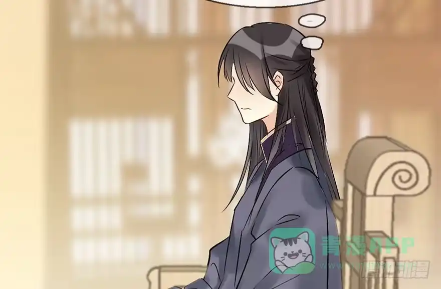 《神女大人套路多》50.真相（2） 第66页