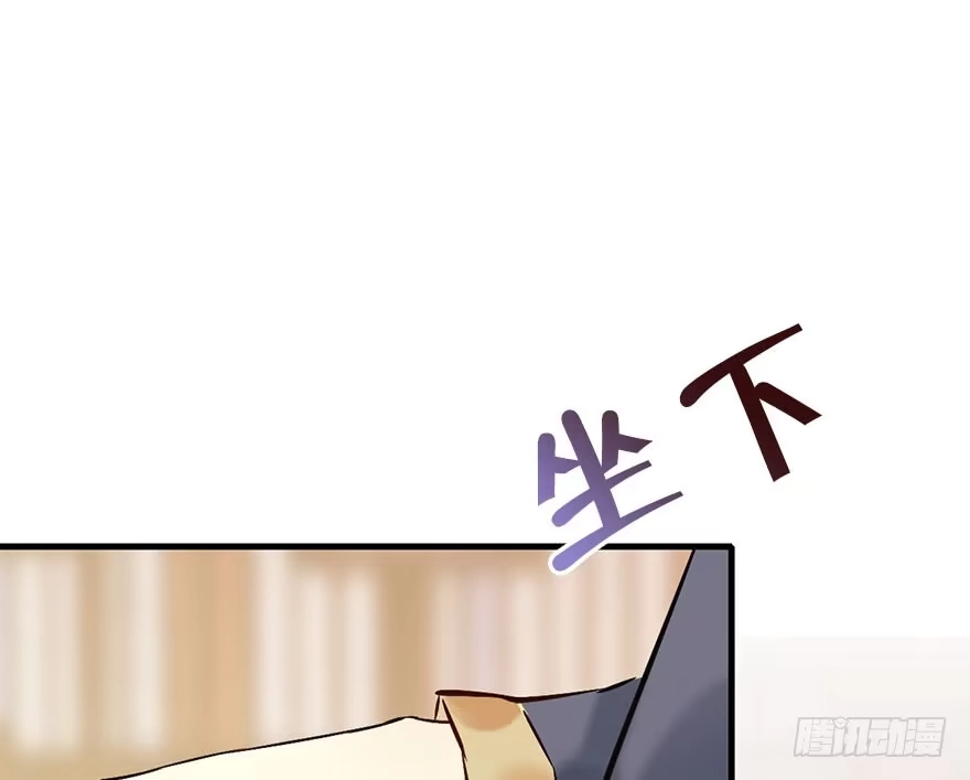 《神女大人套路多》50.真相（2） 第64页