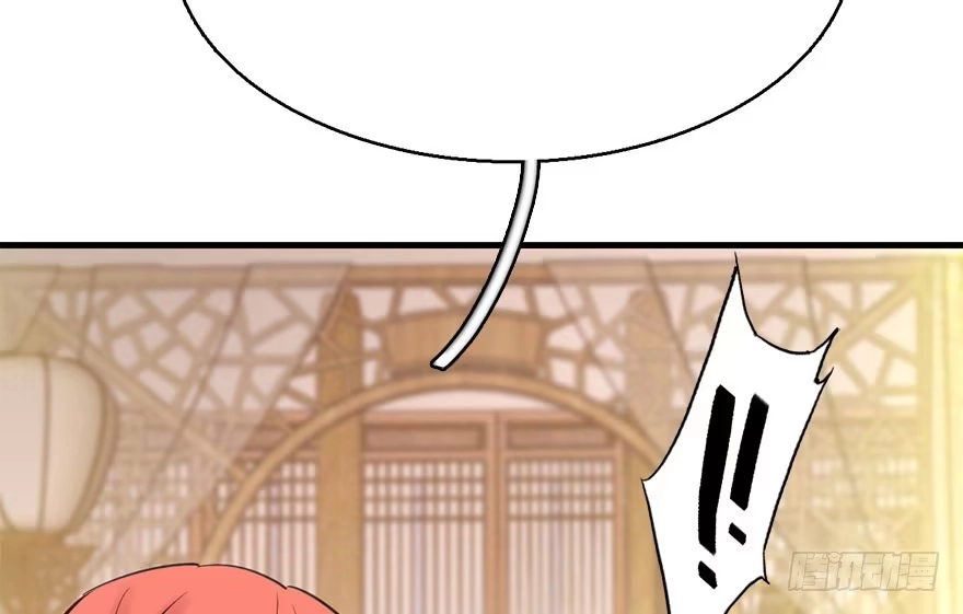 《神女大人套路多》51.真相（3） 第37页