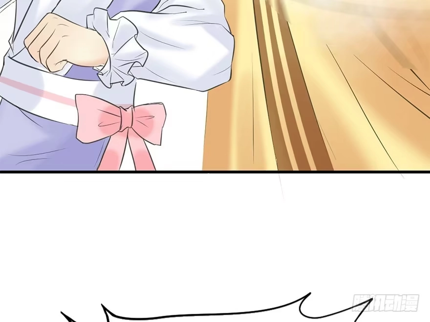 《神女大人套路多》51.真相（3） 第72页
