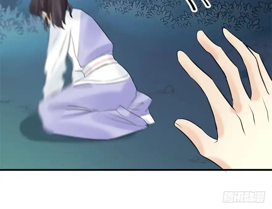 《神女大人套路多》51.真相（3） 第112页