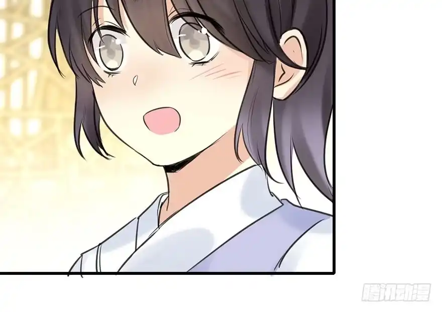 《神女大人套路多》51.真相（3） 第45页