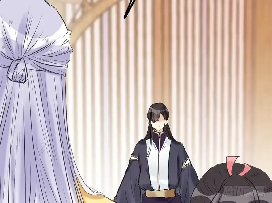 《神女大人套路多》51.真相（3） 第60页