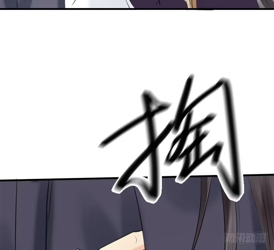 《神女大人套路多》51.真相（3） 第64页