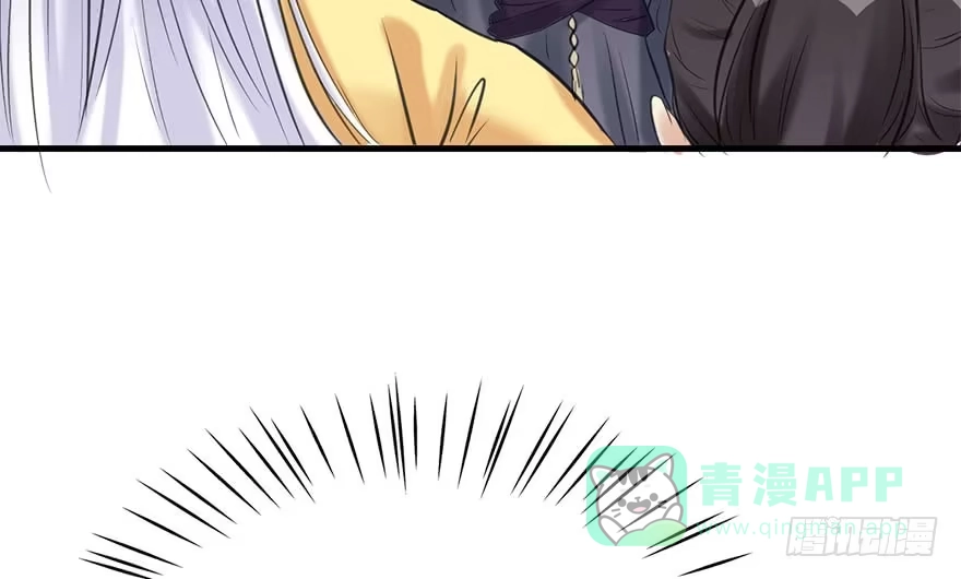 《神女大人套路多》51.真相（3） 第61页