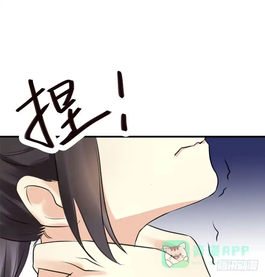 《神女大人套路多》51.真相（3） 第121页