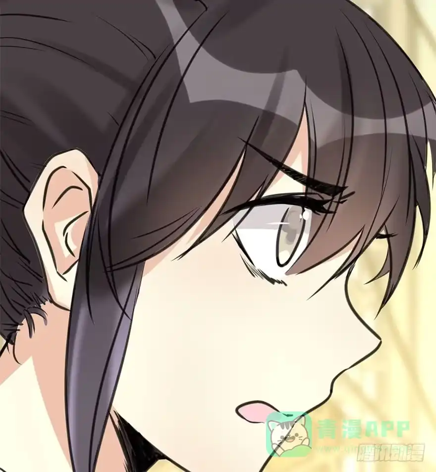 《神女大人套路多》51.真相（3） 第16页