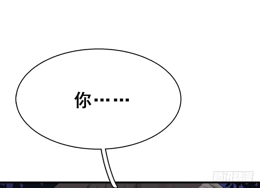 《神女大人套路多》51.真相（3） 第118页
