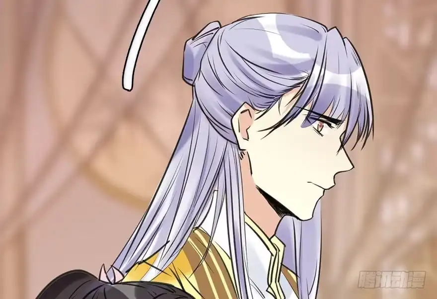《神女大人套路多》51.真相（3） 第12页