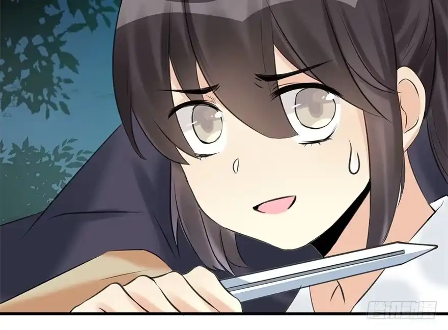 《神女大人套路多》51.真相（3） 第105页