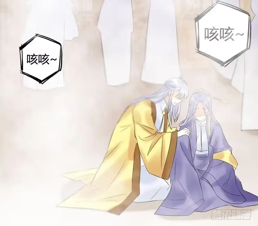 《神女大人套路多》51.真相（3） 第80页