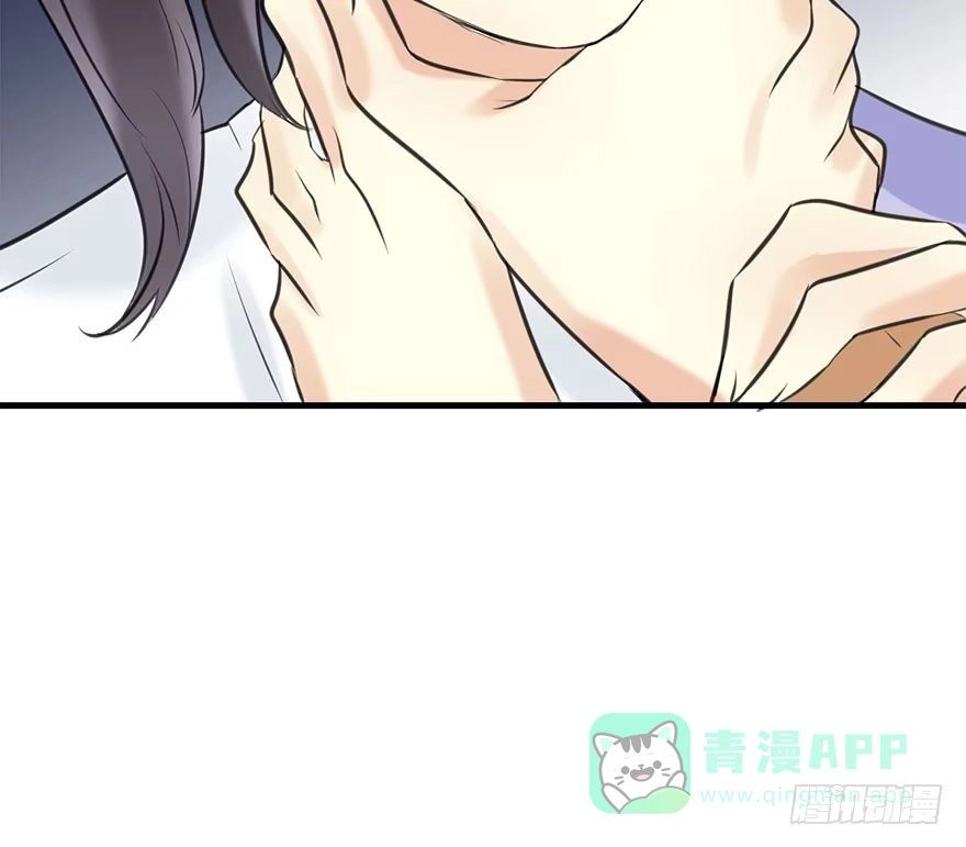 《神女大人套路多》51.真相（3） 第131页