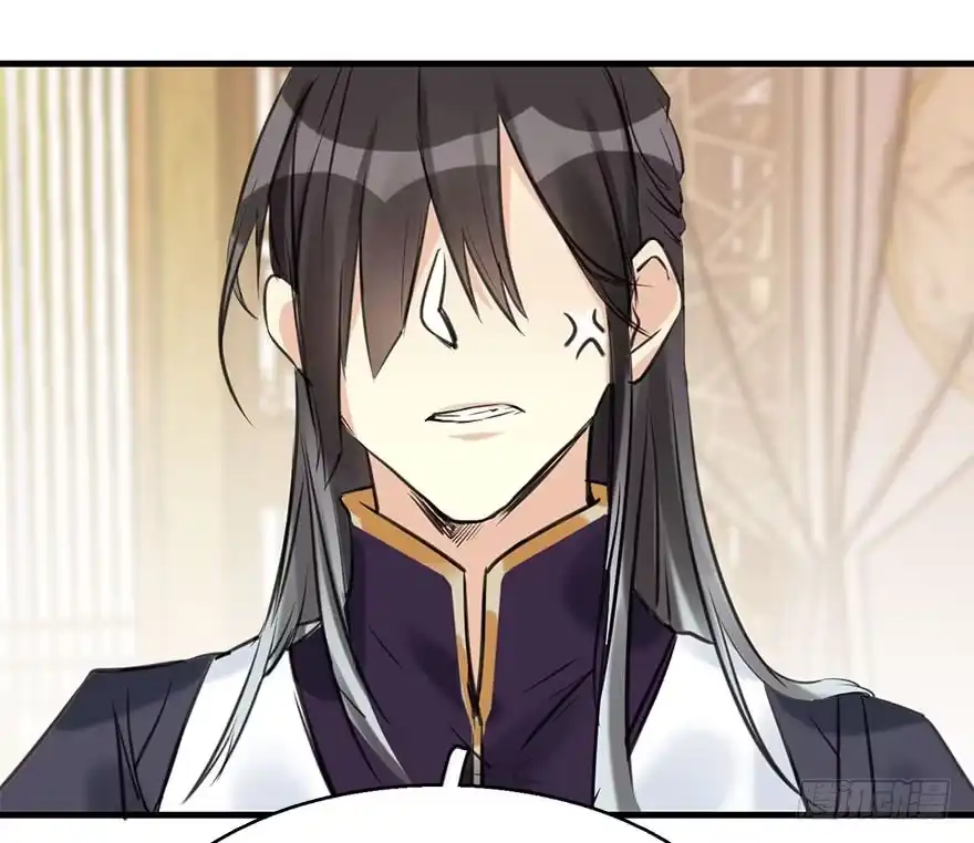《神女大人套路多》51.真相（3） 第20页