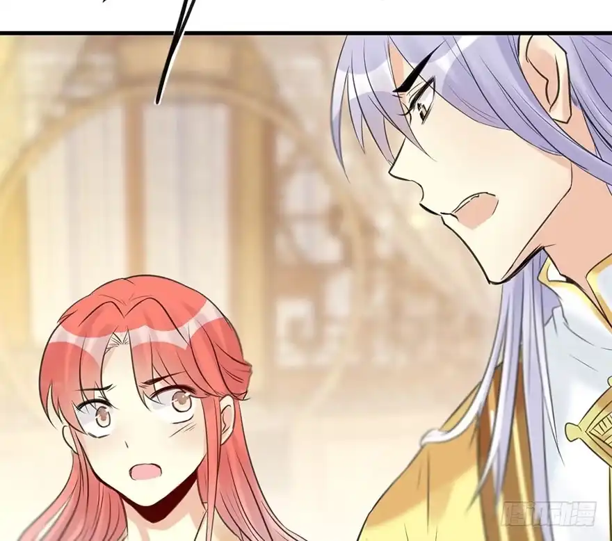 《神女大人套路多》51.真相（3） 第88页