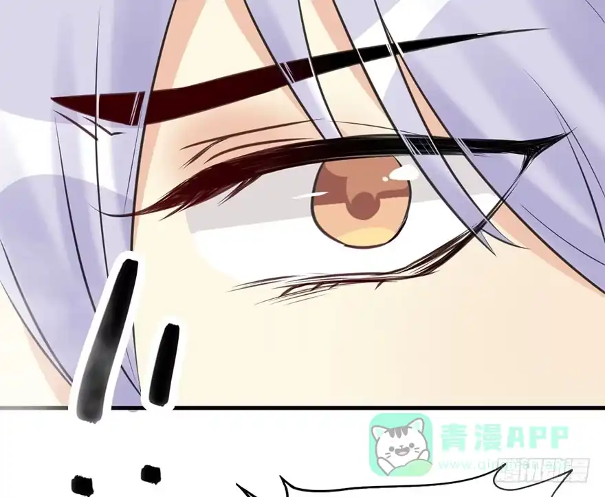 《神女大人套路多》51.真相（3） 第76页
