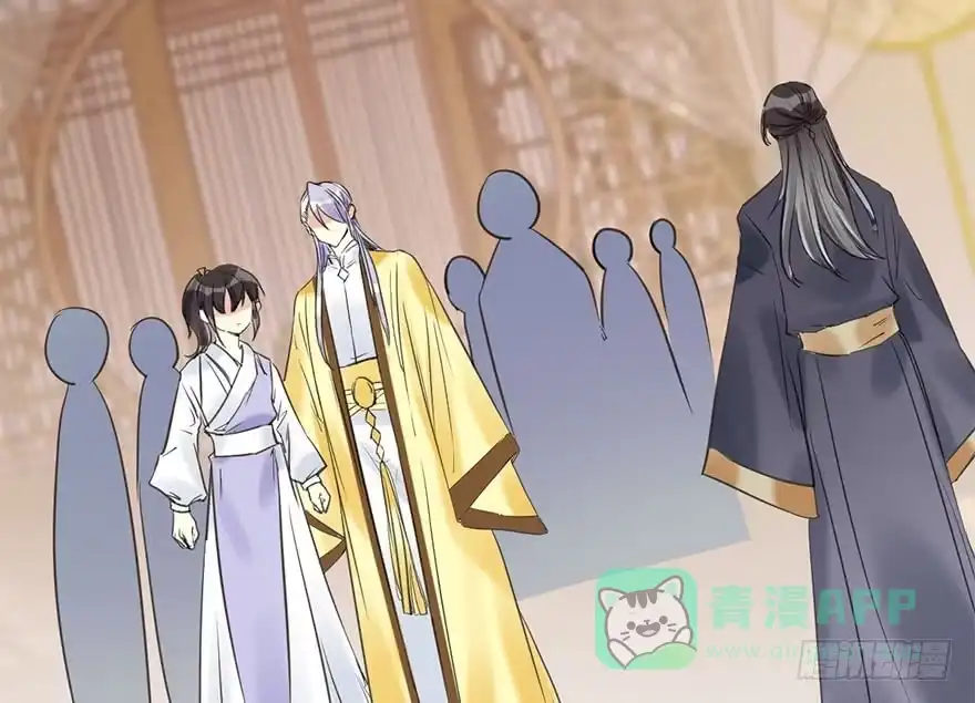 《神女大人套路多》51.真相（3） 第6页