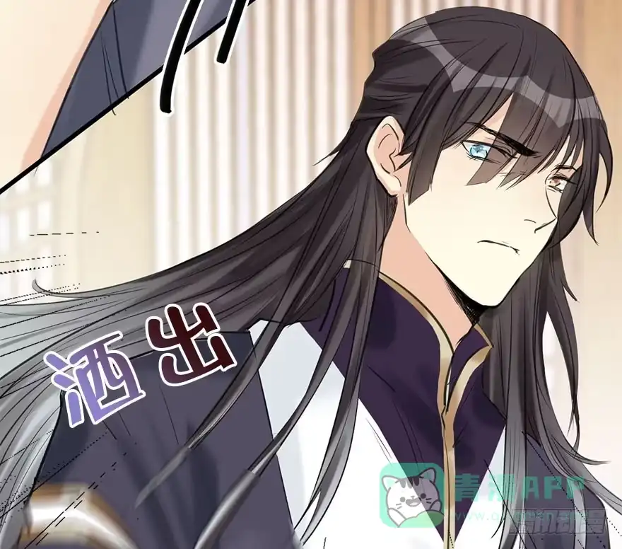 《神女大人套路多》51.真相（3） 第66页