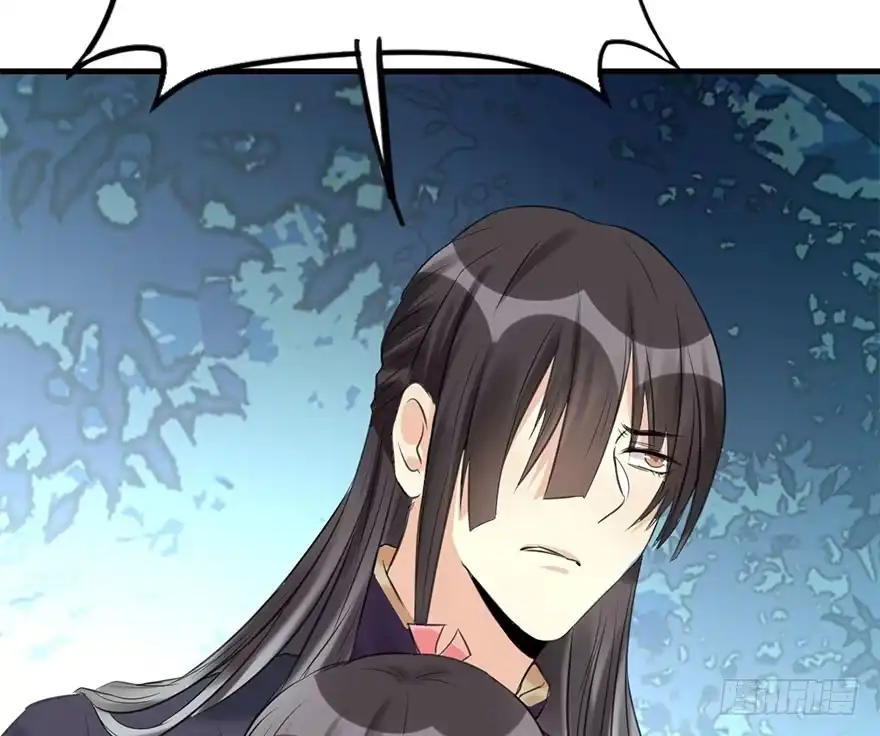 《神女大人套路多》51.真相（3） 第98页