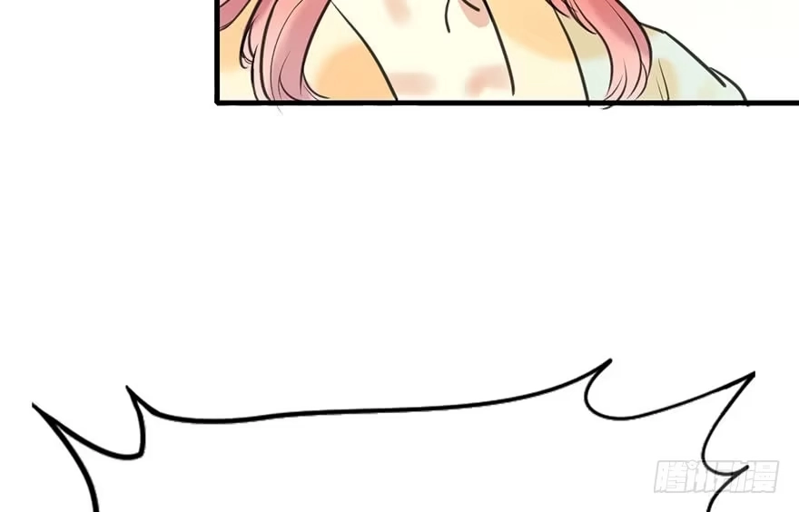 《神女大人套路多》51.真相（3） 第48页