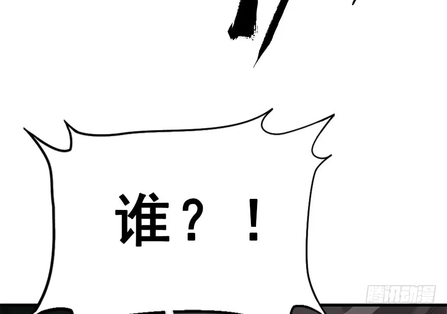 《神女大人套路多》51.真相（3） 第134页