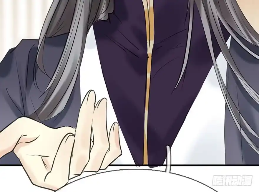 《神女大人套路多》51.真相（3） 第34页