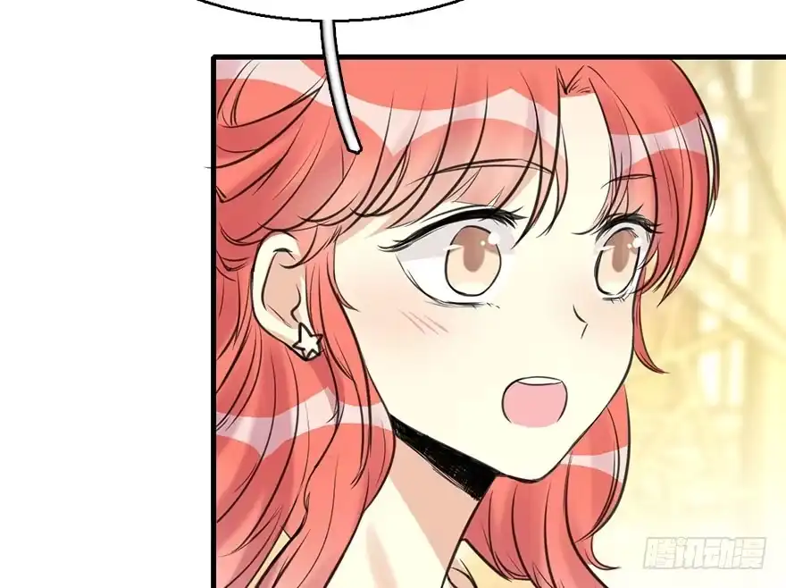 《神女大人套路多》51.真相（3） 第47页