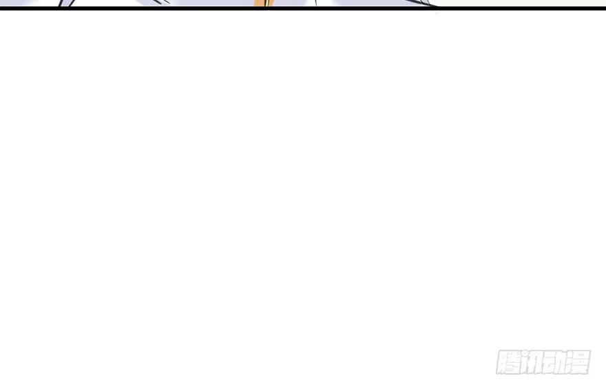 《神女大人套路多》51.真相（3） 第83页
